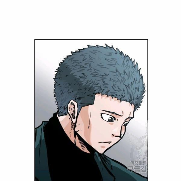 Bá Chủ Học Đường Ss4 7 trang 22