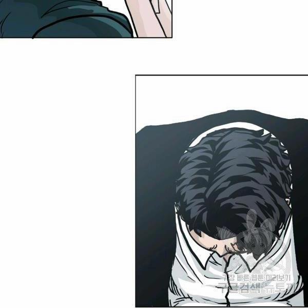 Bá Chủ Học Đường Ss4 7 trang 27