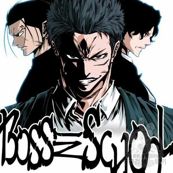 Bá Chủ Học Đường Ss4 7 trang 36