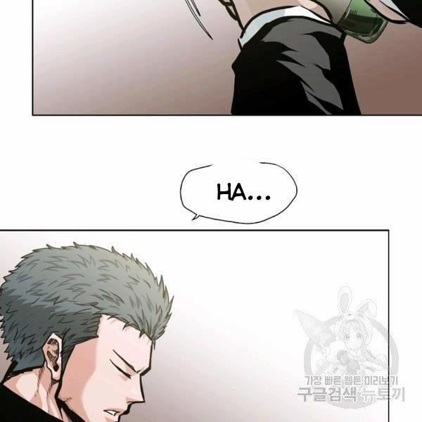 Bá Chủ Học Đường Ss4 7 trang 40