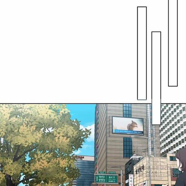 Bá Chủ Học Đường Ss4 7 trang 5