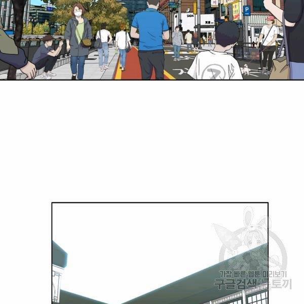 Bá Chủ Học Đường Ss4 7 trang 6