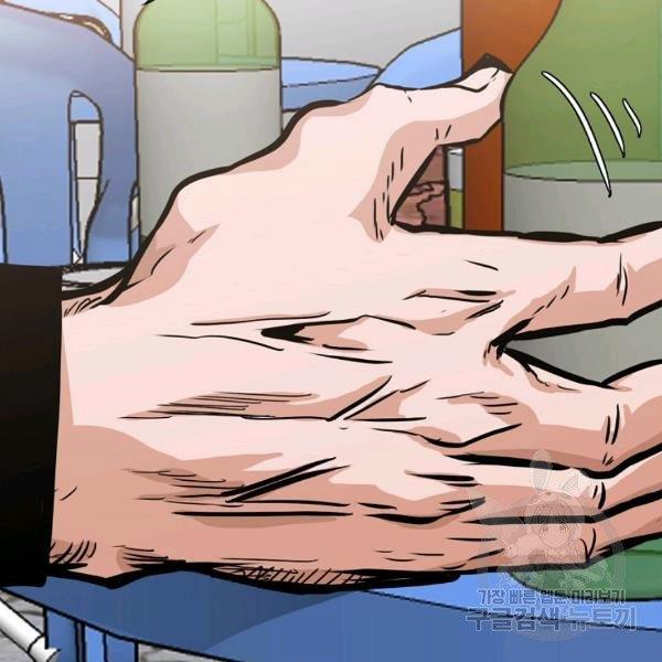 Bá Chủ Học Đường Ss4 7 trang 68