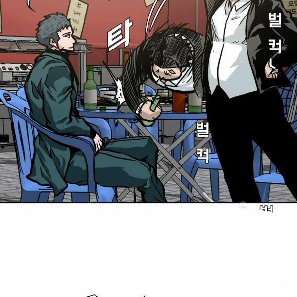 Bá Chủ Học Đường Ss4 7 trang 91