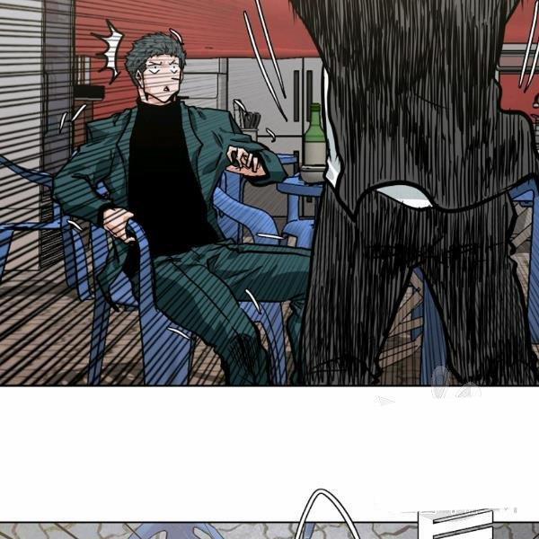 Bá Chủ Học Đường Ss4 7 trang 94