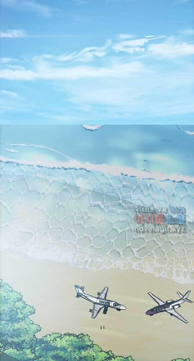 Bá Chủ Học Đường Ss4 72 trang 55