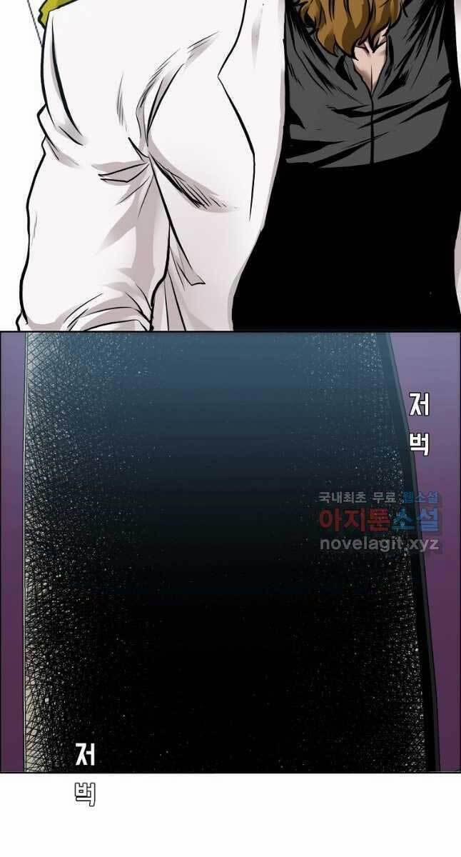 Bá Chủ Học Đường Ss4 72 trang 60