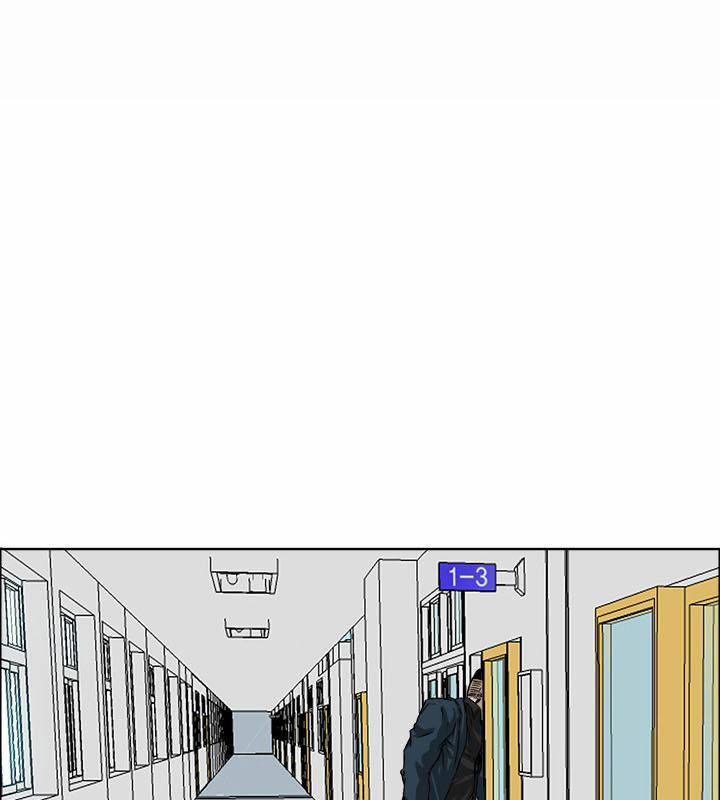 Bá Chủ Học Đường 11 trang 16