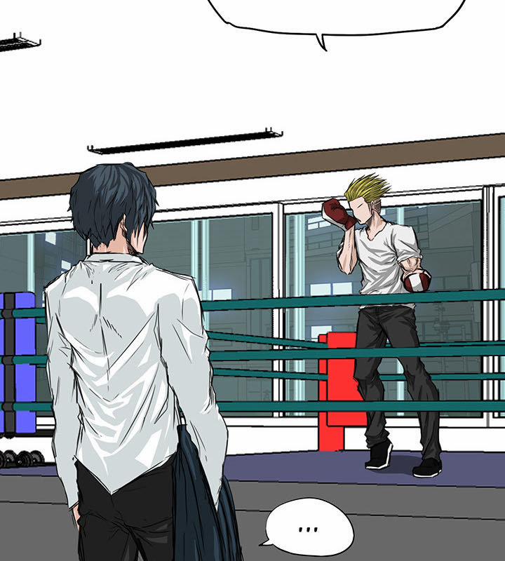 Bá Chủ Học Đường 17 trang 4