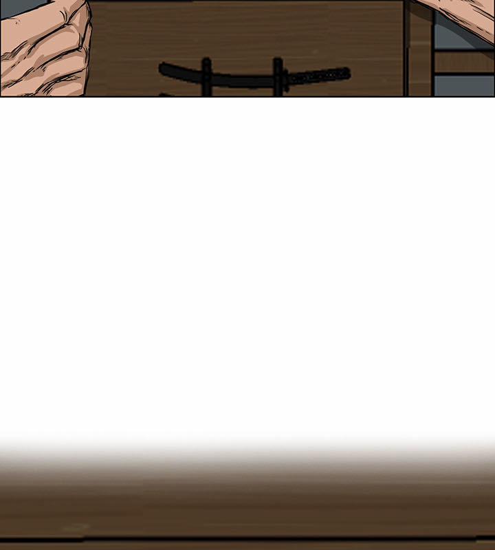 Bá Chủ Học Đường 19 trang 2