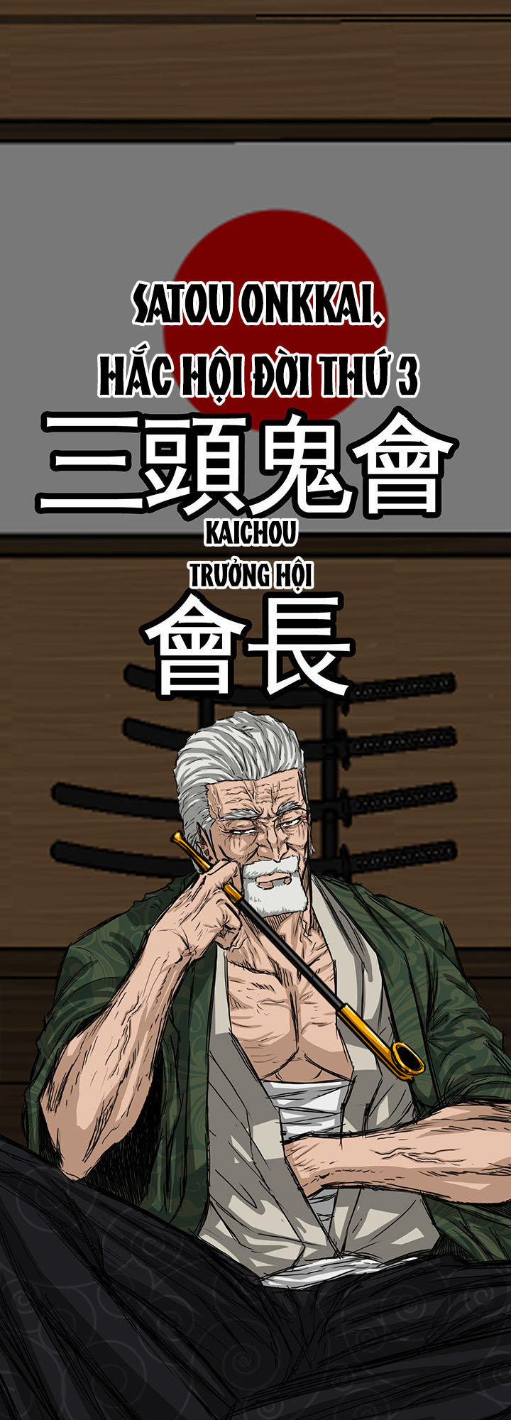 Bá Chủ Học Đường 19 trang 3