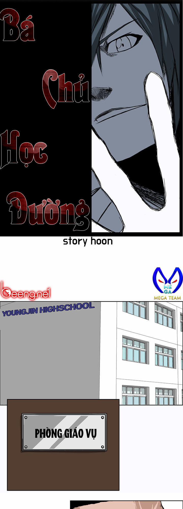 Bá Chủ Học Đường 20 trang 17