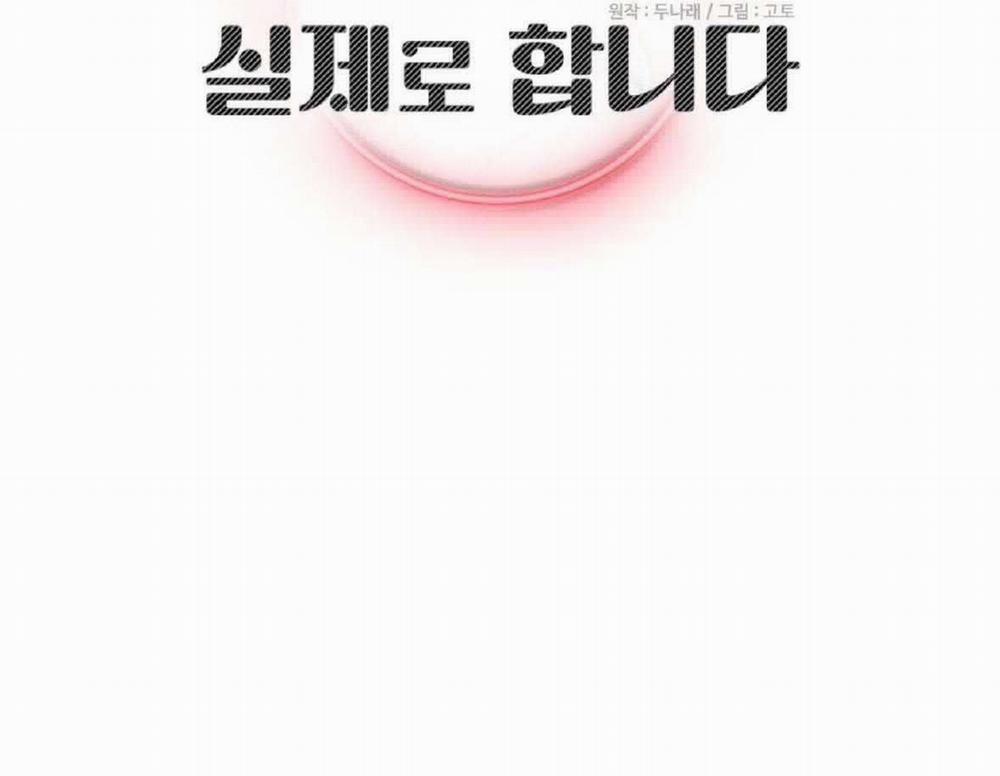 Ba ngày, làm thật 32 trang 2