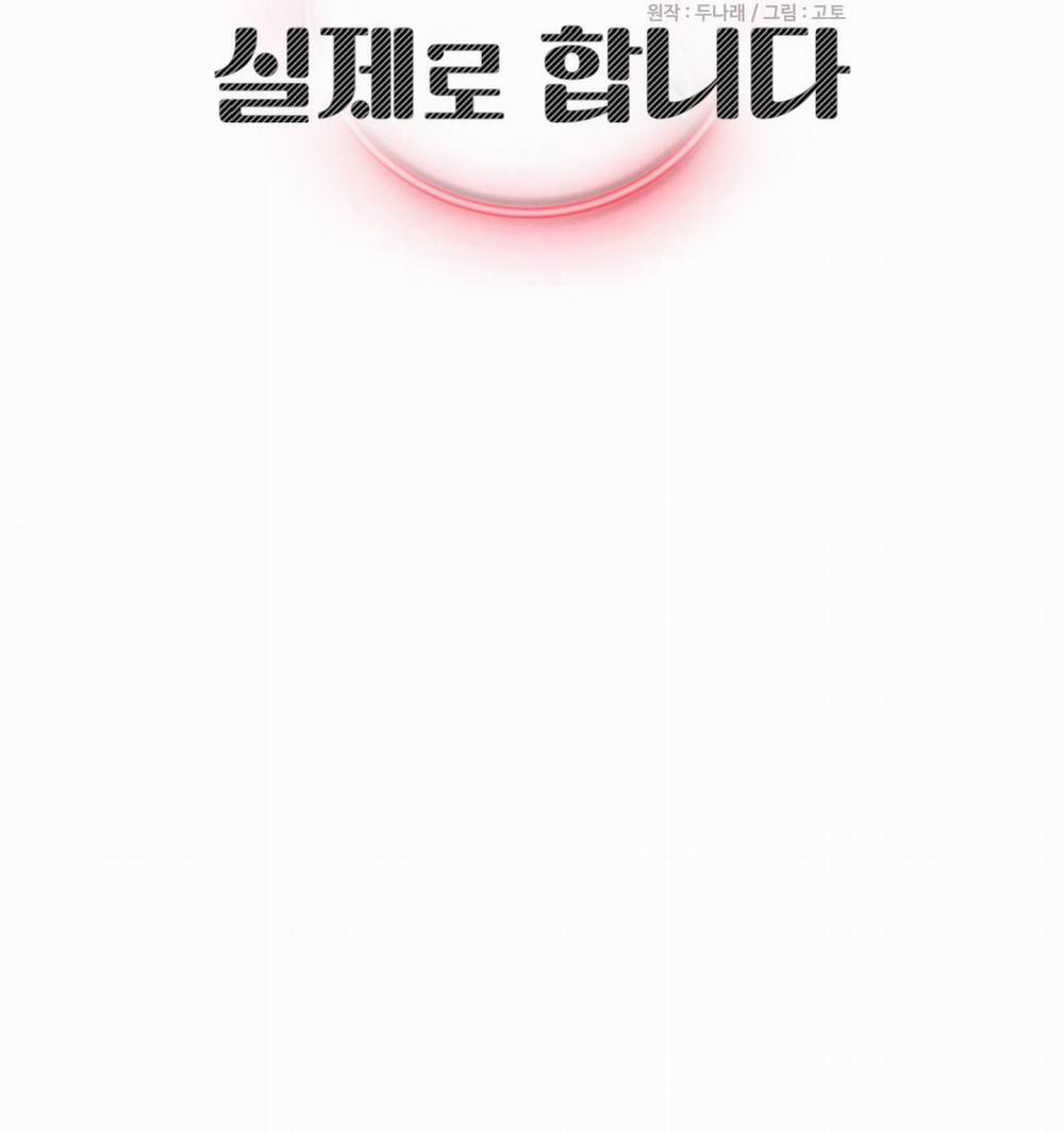 Ba ngày, làm thật 8 darksmut trang 2