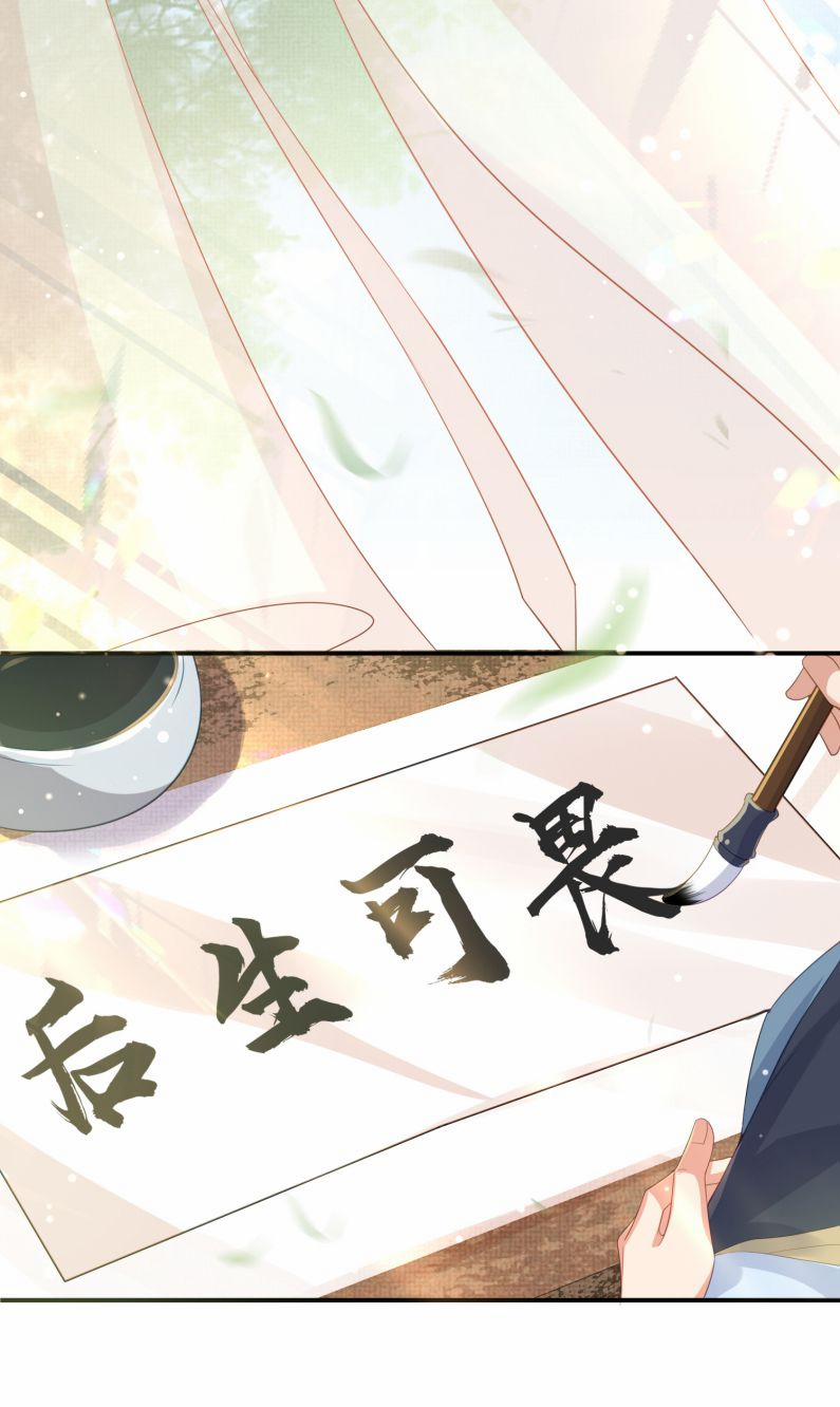 Bá Tổng Vương Phi Lật Xe Chỉ Nam 19 trang 9