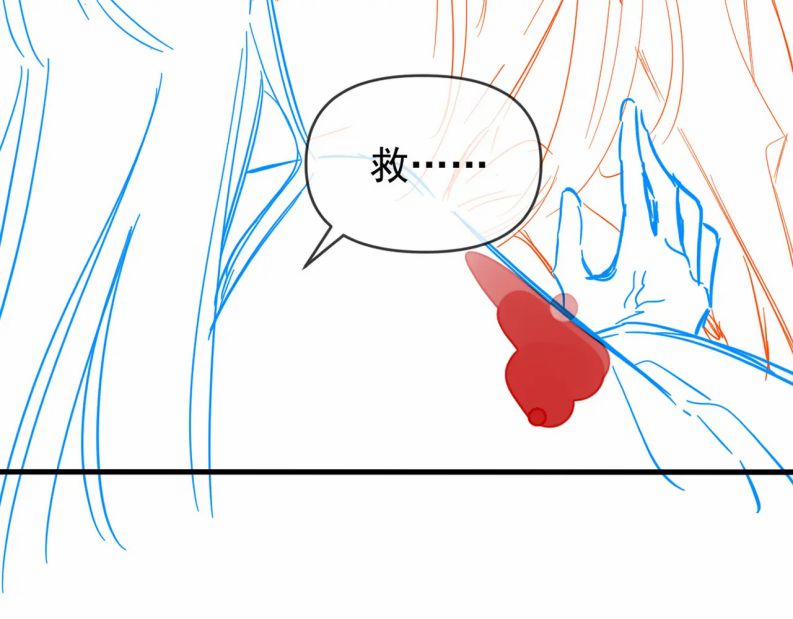 Ba Trăm Năm Không Gặp Thượng Tiên 14 trang 48