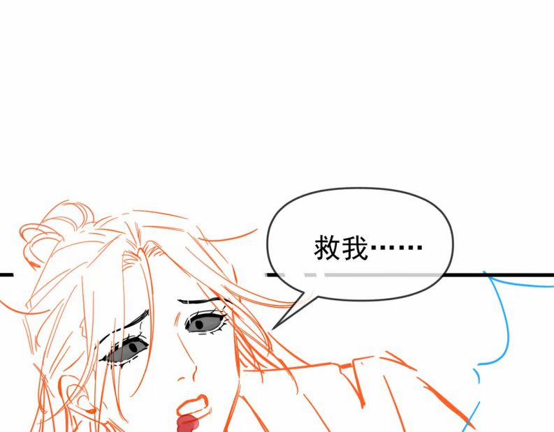 Ba Trăm Năm Không Gặp Thượng Tiên 14 trang 49