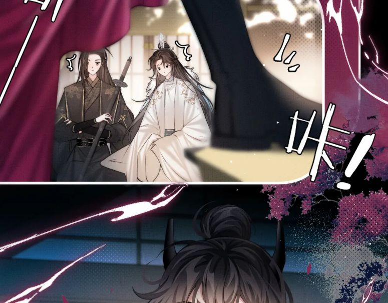 Ba Trăm Năm Không Gặp Thượng Tiên 25 trang 64