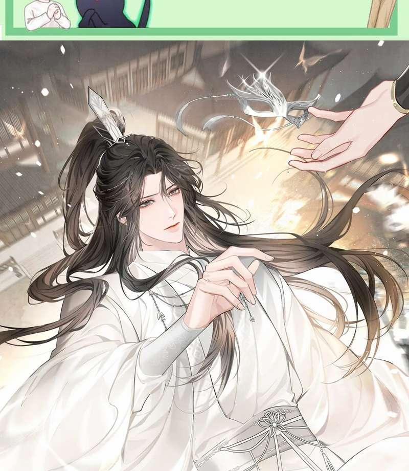 Ba Trăm Năm Không Gặp Thượng Tiên 28 trang 1