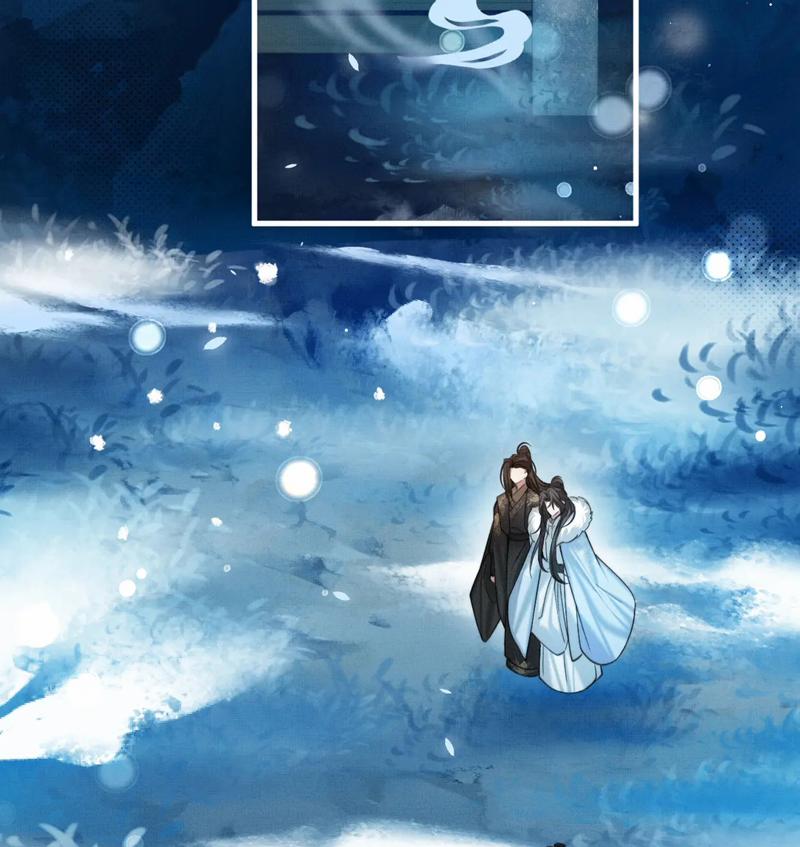 Ba Trăm Năm Không Gặp Thượng Tiên 29 trang 20