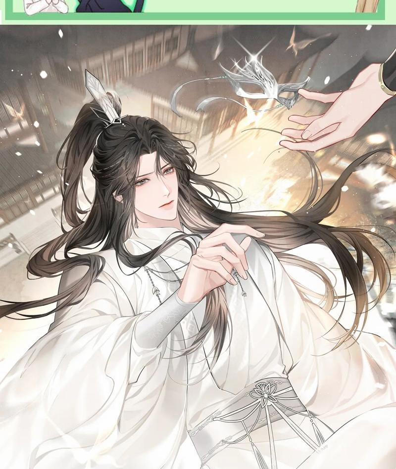 Ba Trăm Năm Không Gặp Thượng Tiên 31 trang 1