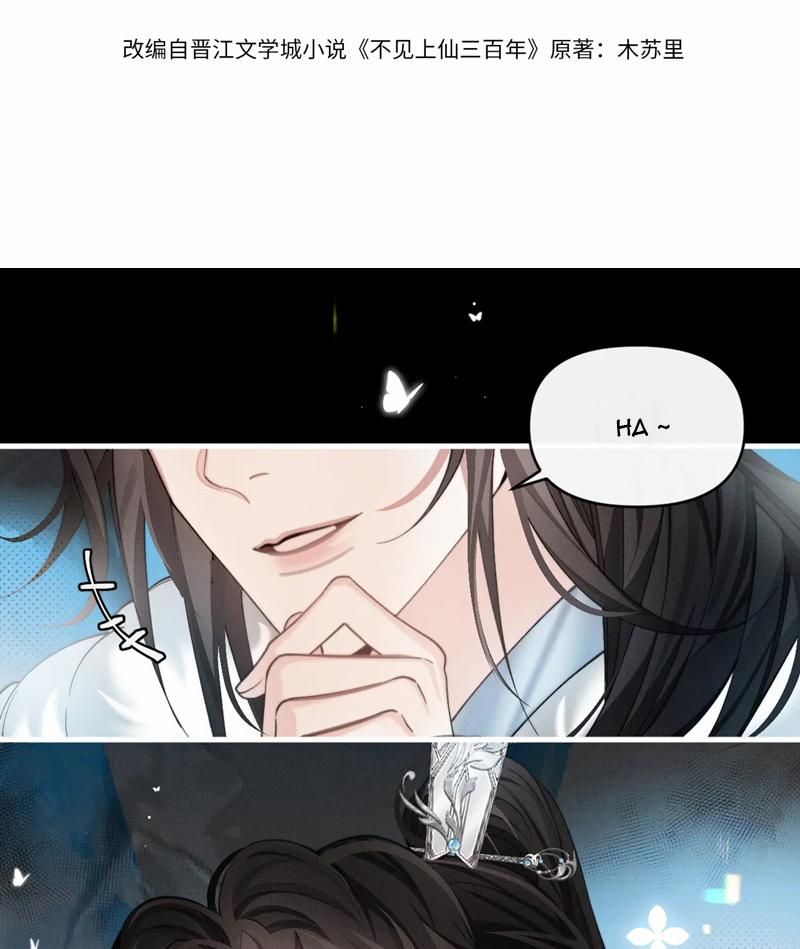 Ba Trăm Năm Không Gặp Thượng Tiên 31 trang 3