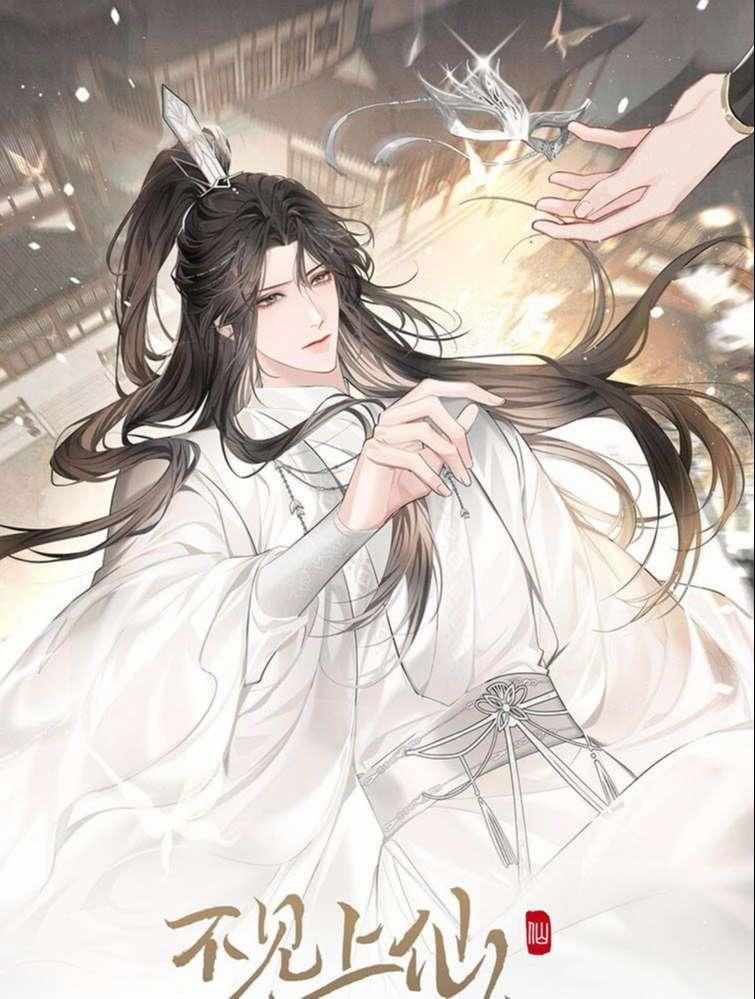 Ba Trăm Năm Không Gặp Thượng Tiên 5 trang 1