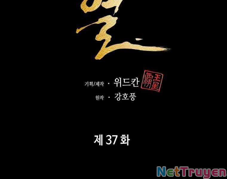 Bá Vương Chi Tinh 37 trang 50