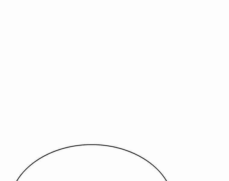 Bá Vương Chi Tinh 38 trang 14