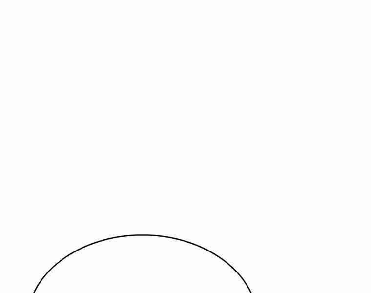 Bá Vương Chi Tinh 38 trang 230