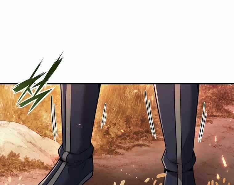 Bá Vương Chi Tinh 38 trang 260