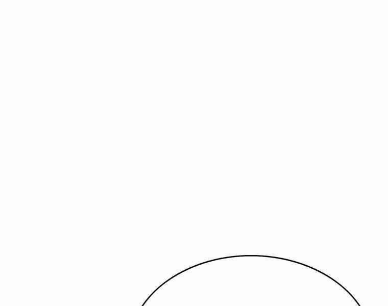 Bá Vương Chi Tinh 39 trang 14