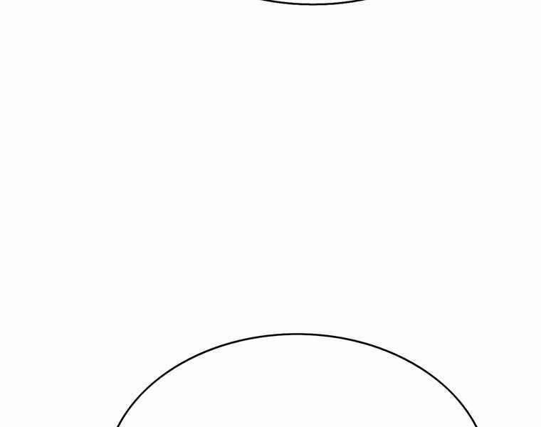 Bá Vương Chi Tinh 40 trang 184