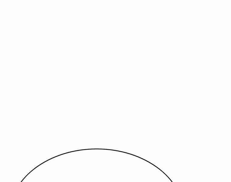 Bá Vương Chi Tinh 40 trang 201