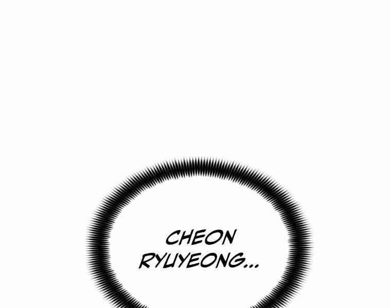 Bá Vương Chi Tinh 41 trang 117