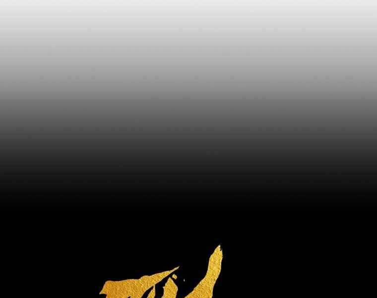 Bá Vương Chi Tinh 41 trang 129