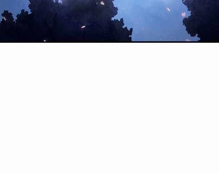 Bá Vương Chi Tinh 41 trang 140