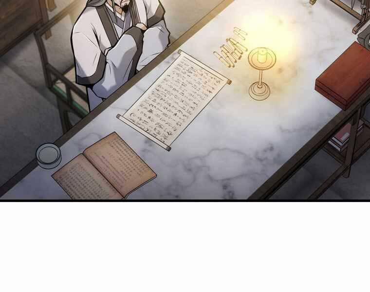 Bá Vương Chi Tinh 41 trang 205