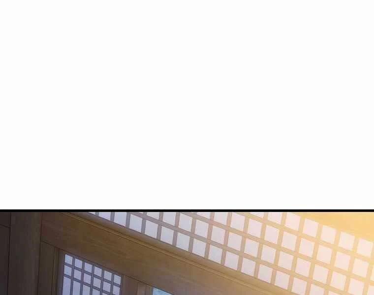 Bá Vương Chi Tinh 41 trang 225