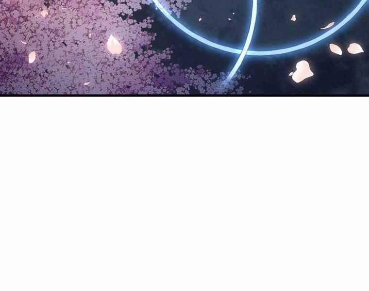 Bá Vương Chi Tinh 41 trang 237