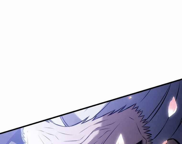 Bá Vương Chi Tinh 41 trang 267