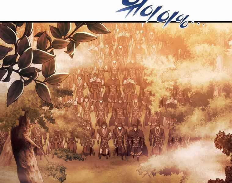 Bá Vương Chi Tinh 41 trang 81