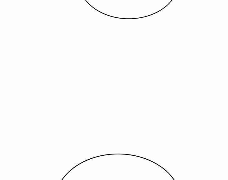 Bá Vương Chi Tinh 42 trang 111