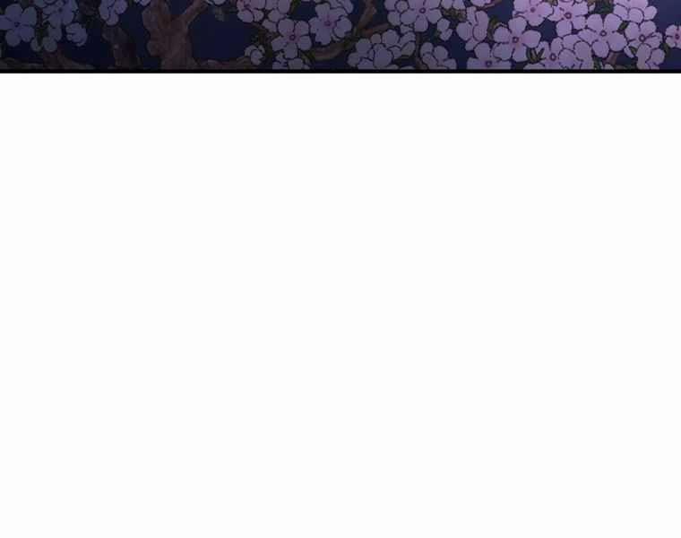 Bá Vương Chi Tinh 42 trang 147