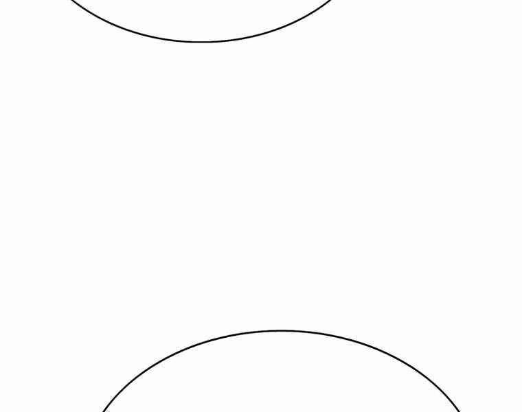 Bá Vương Chi Tinh 42 trang 184