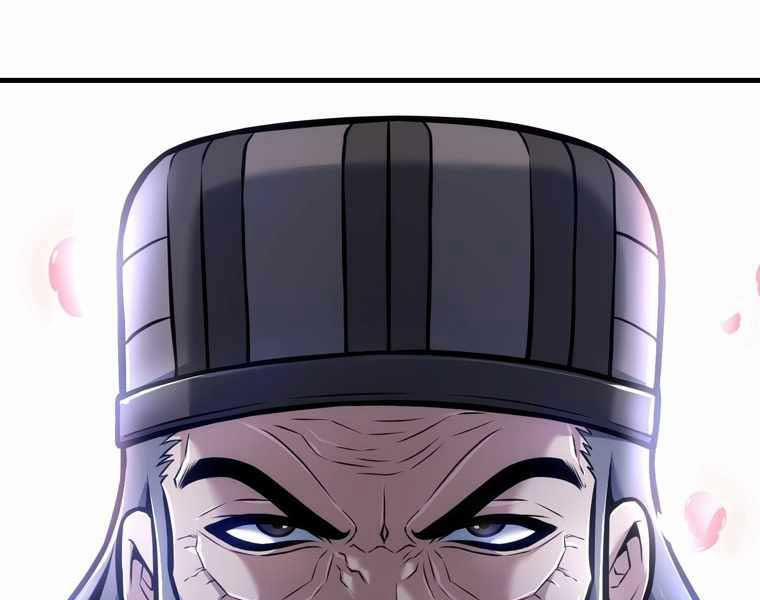 Bá Vương Chi Tinh 42 trang 206