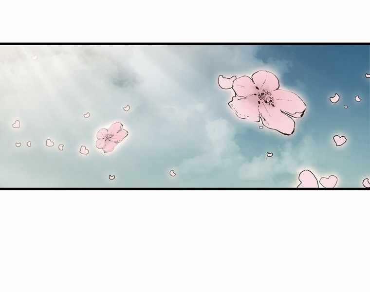 Bá Vương Chi Tinh 42 trang 216