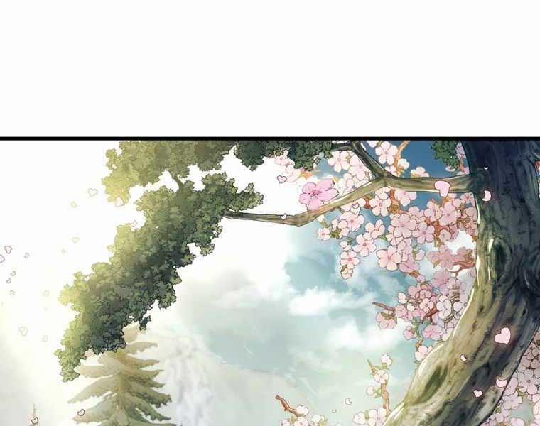 Bá Vương Chi Tinh 42 trang 217