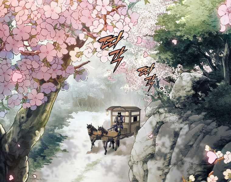 Bá Vương Chi Tinh 42 trang 220