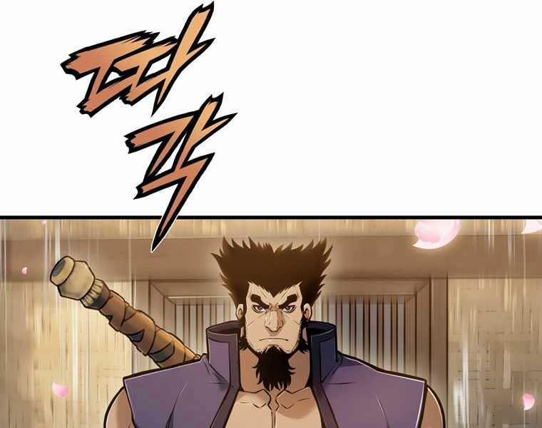 Bá Vương Chi Tinh 42 trang 227